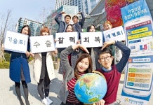 [Cover Story] 한국산업단지공단 수출 회복 기관차로 나섰다