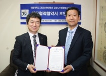 경남대학, 금강노인종합복지관과 업무협약 체결