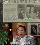 사람이좋다 허참, 가족오락관 종영, 서운했다