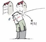 혹시 우리 아파트도 회계 비리?…의심의 눈초리 따가운 관리사무소