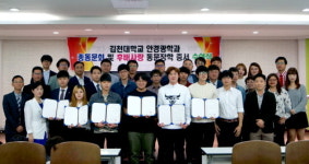 전문직을 꿈꾸는 당신, 안경사가 대안?