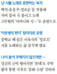 [人사이드 人터뷰] 시(詩)가 품은 가락 스스로 내어줄 때까지 기다려야 좋은 곡 나와