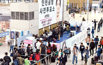 [총선 D-4] '총선 승패 가늠자' 사전투표율, 첫날 5.45%…전남 9.34% '최고'