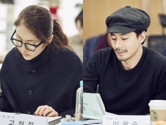 '디어 마이 프렌즈' 고현정-조인성, 지금은 유럽에…