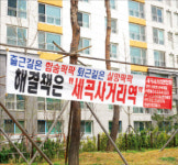 강남 세곡동 이유있는 4·13 반란