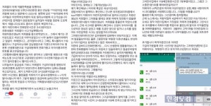 용인 어린이집 차량 사고 母 4살 딸 죽음, 억울하다