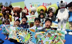 그린 롯데 어린이 환경 미술대회-우리 가족이 꿈꾸는 푸른 지구...
