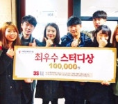 [2016 대한민국 대표브랜드 대상] 시사중국어학원, 최고의 강사진…통대입시 최고 합격률 '자랑'