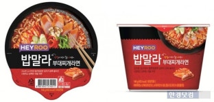CU, 밥말라 부대찌개라면 출시