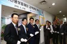 경기신용보증재단, 수원에 자금지원 상담 등을 위한 고객센터 개소