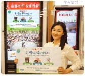홈플러스 상품권 키오스크에서 상품권 구매하고 간식받자~