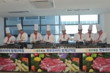 영주한우프라자 오픈, 서울 청계산입구역 … 신선한 한우 드세요