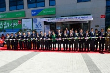영주한우프라자 오픈, 서울 청계산입구역 … 신선한 한우 드세요
