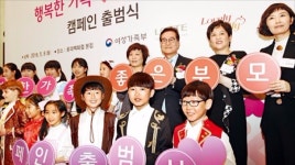 행복한 가정 만들어요