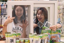 롯데마트, 다양한 방충망 용품 선보여