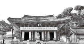 [대한민국 도시 이야기] 여주, 세종대왕릉이 있는 천하 대명당…명성황후 등 왕비만 8명 배출