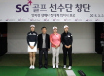 벌써 1주년! 스크린 새 강자 SG골프 시선집중