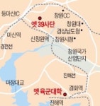 창원 옛 군 소유 부지의 화려한 변신