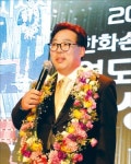 [2016 보험 연도대상] 정웅수 대덕지점 사업소장, 법인영업 강점 살려 2년 만에 왕좌 탈환