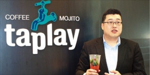 해피랜드 커피매장 연내 100곳 열 것