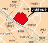 3년전 90% 미분양 가재울뉴타운…지금은 전셋값이 분양가 추월