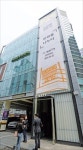 [기업 메세나 경영] CJ아지트 대학로 개관…K컬처 이끈다
