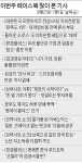한경출장타이어 | [클릭! 한경] '꿀출장의 반전'에 직장인들 공감댓글