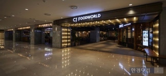 CJ푸드빌, 외식브랜드 모은 CJ푸드월드 코엑스에도 연다