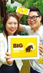 [한경 스타트업 리포트] 부부가 만든 인디게임 빅헌터, 글로벌 190만 다운로드 빅히트