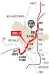 신분당선 효과 판교만 누리고…광교·분당 상권 울고 싶어라
