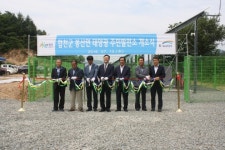 K-water 합천댐관리단, 태양광 주민발전소 완공