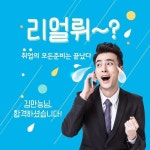 아동 심리상담사 1급 민간자격증 무료수강 지원과정 개강