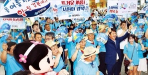 경북으로 관광 오세요
