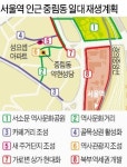 [서울역 일대 재개발] 중림동 제2 인사동 된다…역사문화거리로 재개발