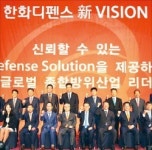 한화디펜스 2025년 매출 2조3000억 달성