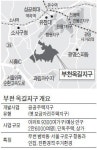 입주 코앞 부천 옥길지구, 분양권 거래도 콧노래