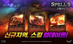 4:33, 스펠나인 8번째 스킬과 새로운 땅이 열린다