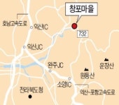 [팜 스테이] 전북 완주군 창포마을, 창포물로 머리 감고 다듬이 소리 정취 즐기고