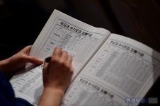 [포토] 2017 입시설명회, 엄마도 공부한다~