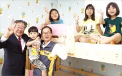 [Cover Story] 난치질환 아동 치료, 희망의 집짓기…소외계층 다독이는 나눔에 구슬땀