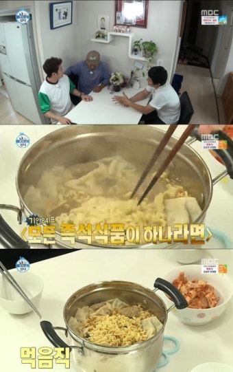 ‘나혼자산다’ 기안84 라면에 전현무 “갈비탕 맛..기가 막힌 레시피”