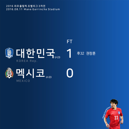 손흥민, MLS 진출? LA FC 이적설 확산…토트넘과 작별 후 미국행?