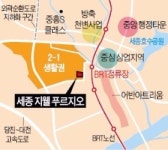 세종 지웰 푸르지오, 세종의 강남 내 최고층 주상복합