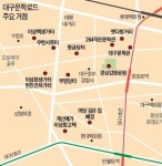 대구 골목관광 2탄!…근대문학로드 탐방