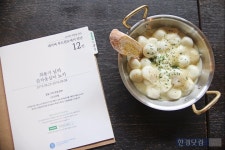 네이버 최용기님의 감자 옹심이 뇨끼 드시러 오세요