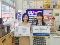 하이패스 자동충전카드, 미니스톱 출시 기념!!