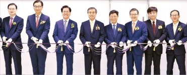 국민은행, 외국인 투자지원센터 개소