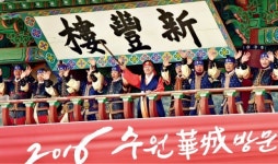 [수원화성 방문의 해] 화성을 걷다…220년 전 정조의 꿈을 만나다