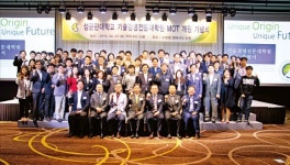 제이에이치기술경영 | [기술경영전문대학원] 기술경영교육 국내 첫 시행, 해외 유수대학보다 성과 우수