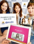 누구나 모바일 쇼핑 동영상 제작…KT, 비디오 플랫폼 두비두 출시